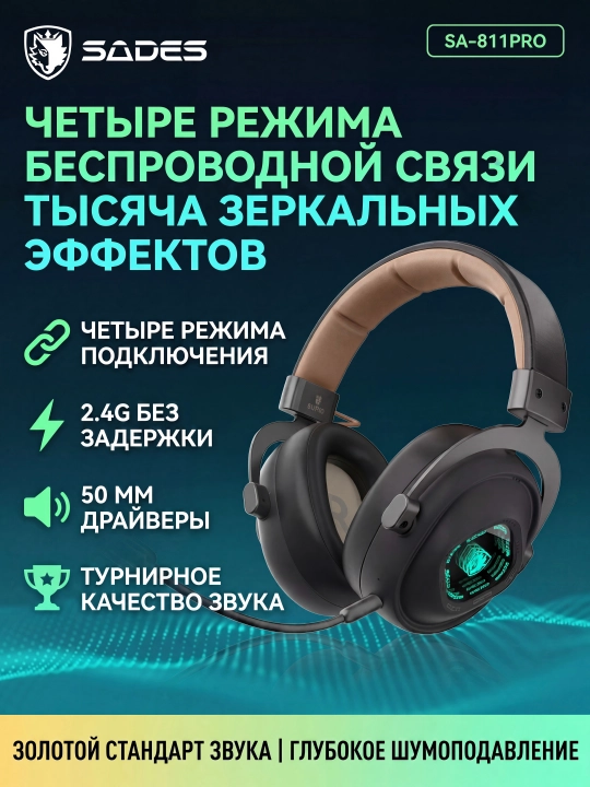 SADES o‘yin quloqchinlari To‘rt rejim USB/2.4G/Bluetooth/Simli Hi-Res 50mm - 
