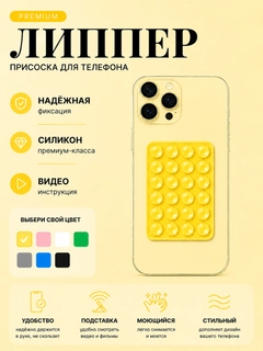 Желтый
