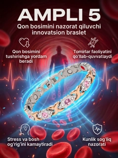 Фиолетовый