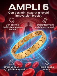 Розовый