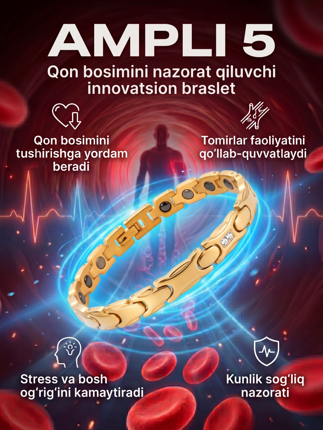 Золотой