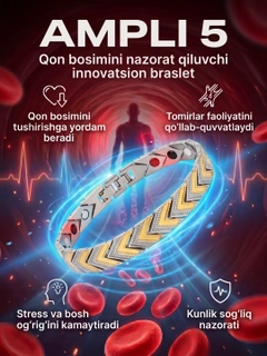 Зеленый