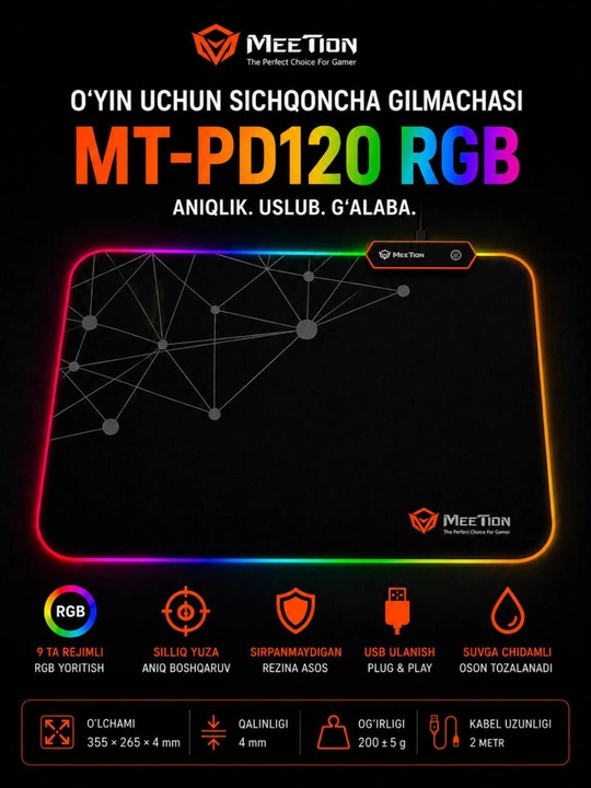 Игровой коврик для мыши Meetion MT-PD120 RGB 355 × 265 × 4 мм - 