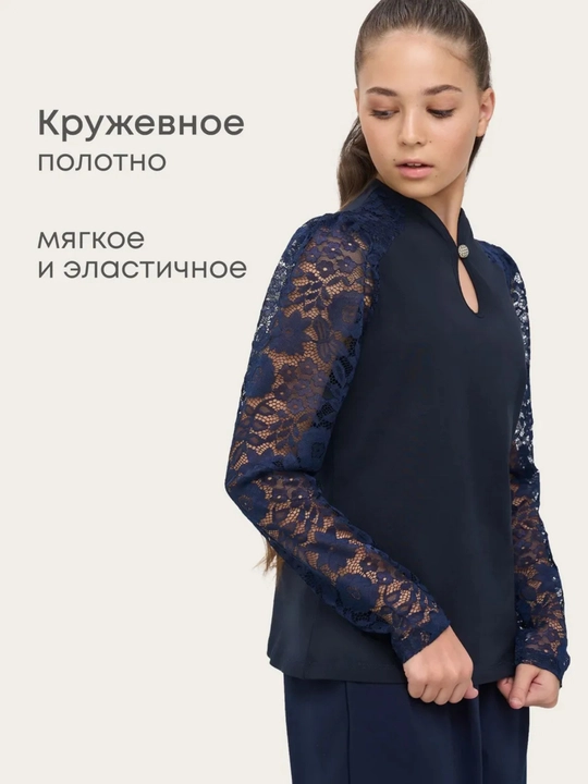 Блузка школьная для девочки белая, синяя, черная с кружевом NEO