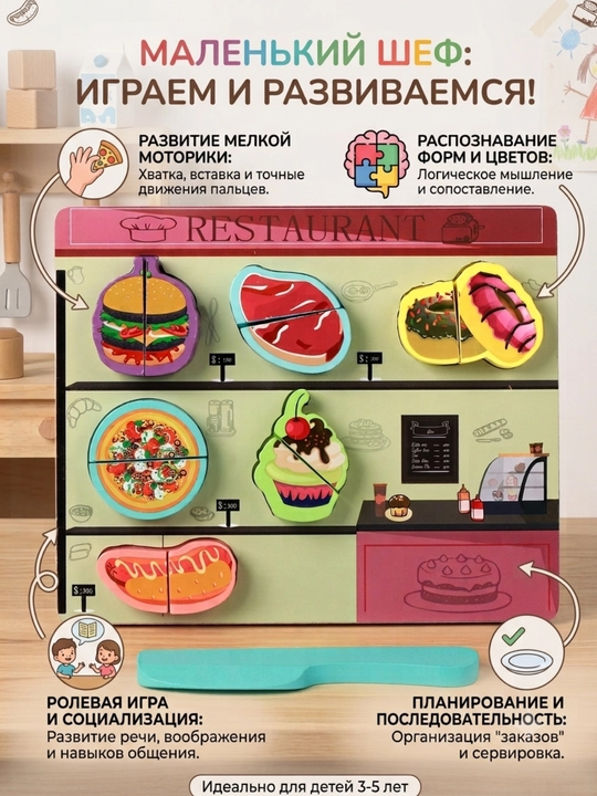 Игрушка для моторики, Набор фруктовых и овощных игрушек для детей, Развивает моторику