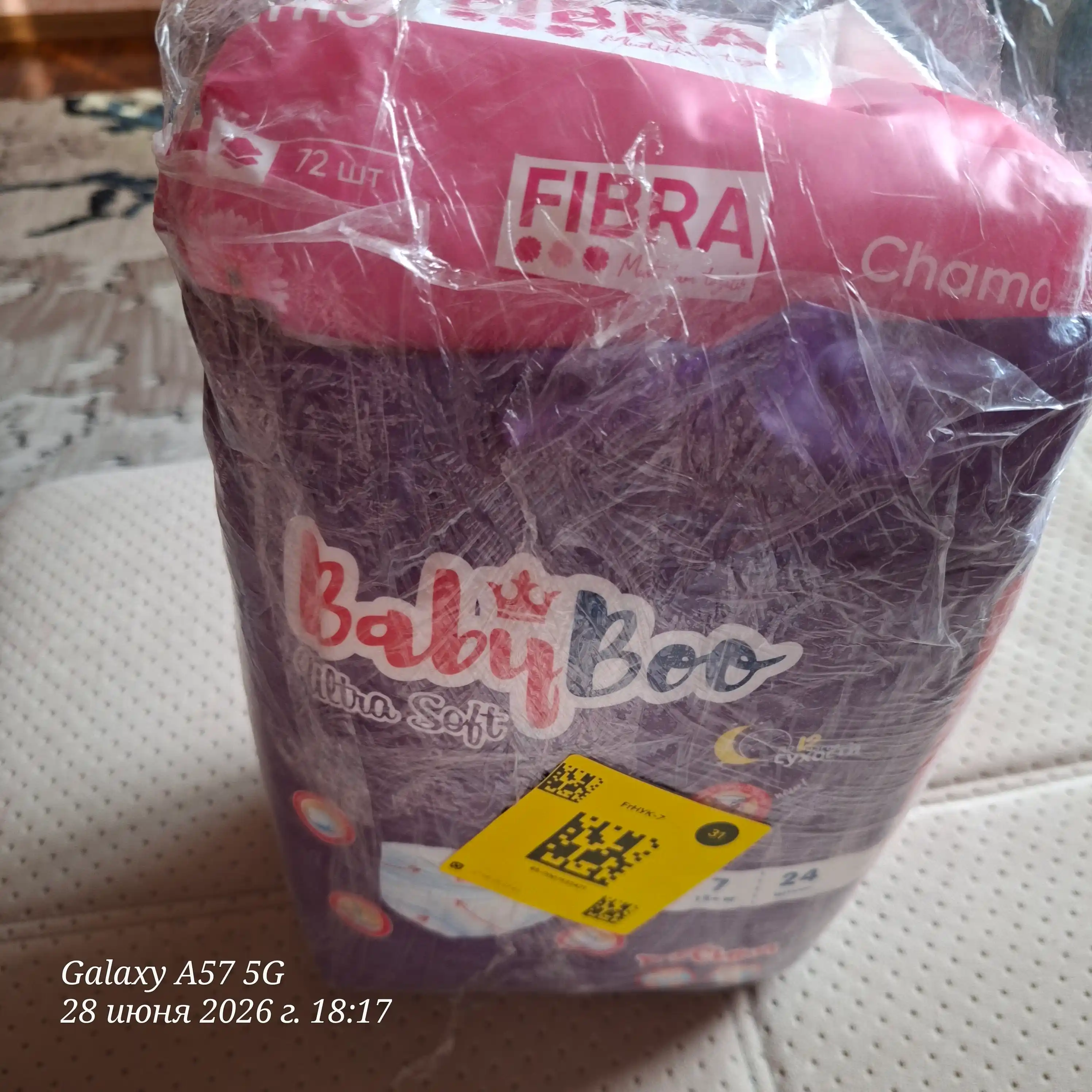 BabyBoo UltraSoft No7 trusik tagliklari, 18+ kg, 24 dona