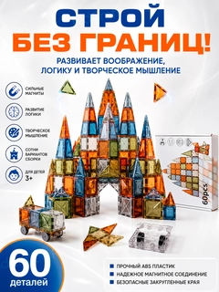 Золотой