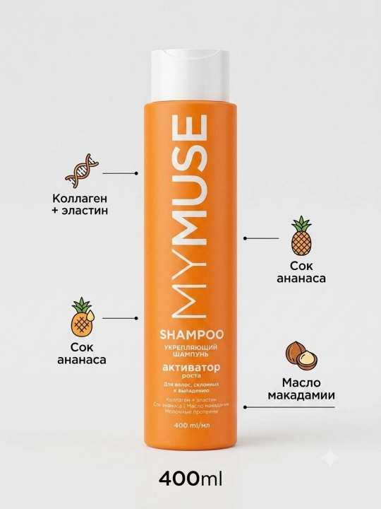MYMUSE SOS shampuni tiklanish - 