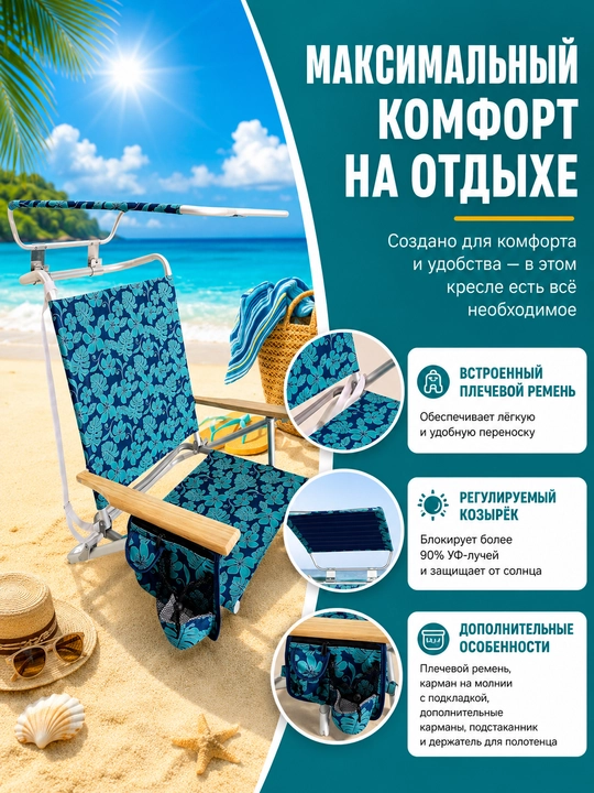 Раскладной стул для кемпинга, рыбалки, охоты и туризма, выдерживает до 200 кг