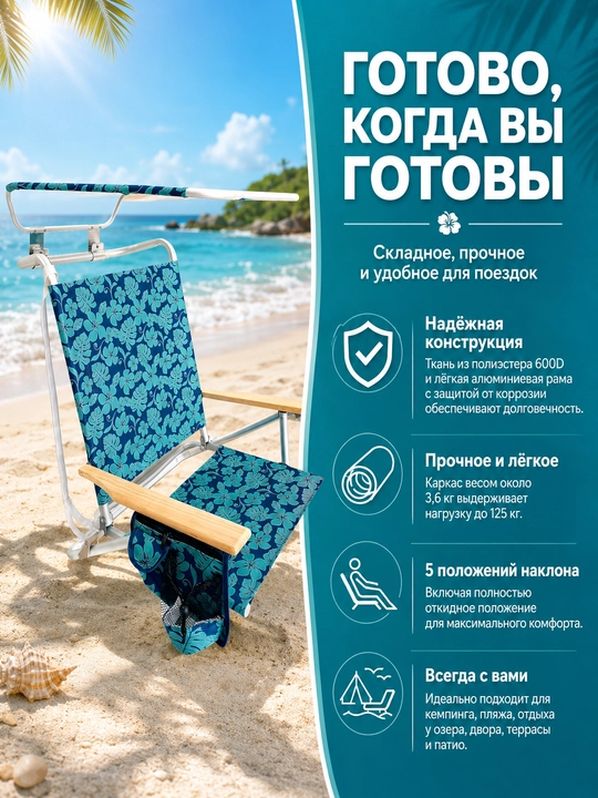 Раскладной стул для кемпинга, рыбалки, охоты и туризма, выдерживает до 200 кг