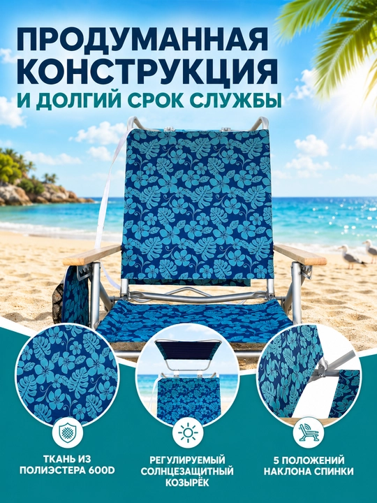 Раскладной стул для кемпинга, рыбалки, охоты и туризма, выдерживает до 200 кг
