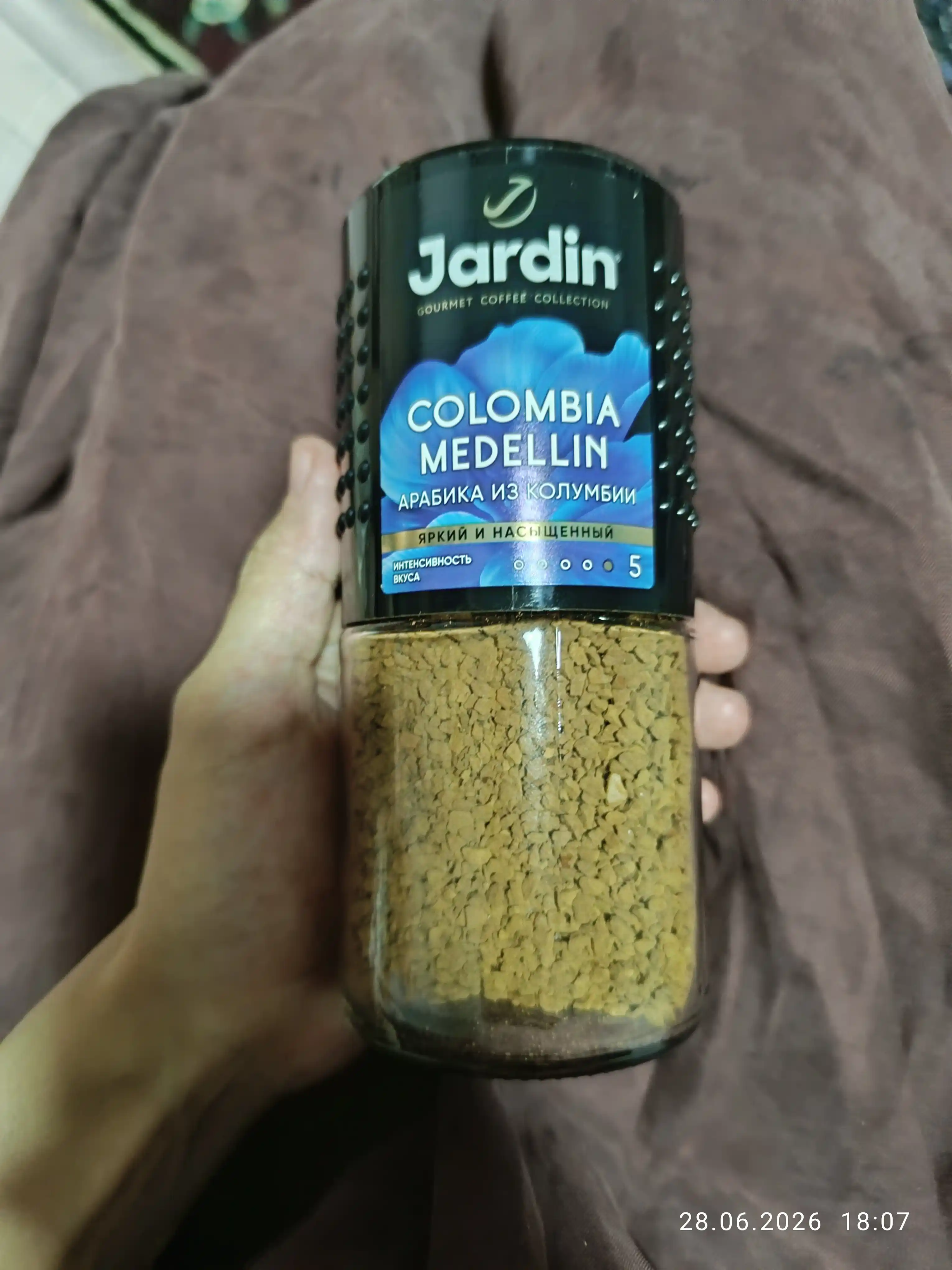 Кофе Jardin Colombia Medellin, сублимированный, 95 г