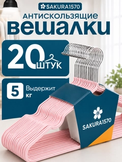 Конфетный