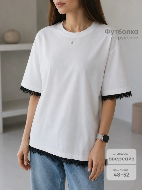 Женская футболка oversize с кружевом, хлопковая, свободный крой, футболка гипюровая - 