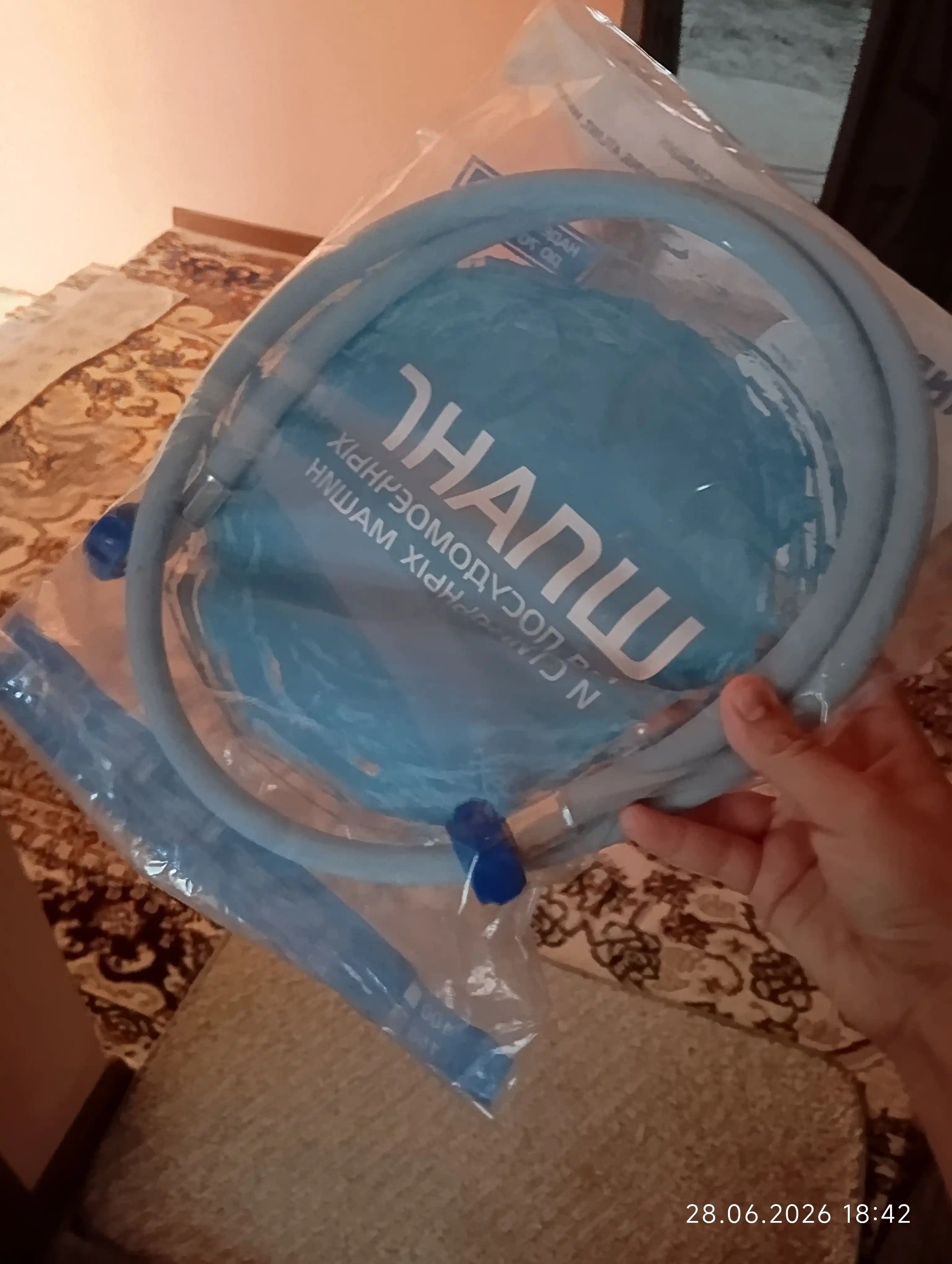Шланг заливной VINPLAST, для стиральной/посудомоечной машины, длина L 1.5 м 