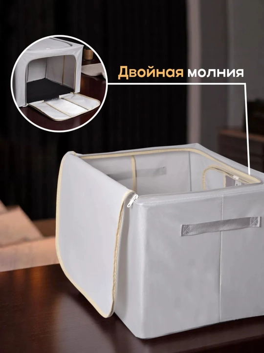 Складной органайзер для хранения вещей, одежды, белья, c крышкой и жестким каркасом