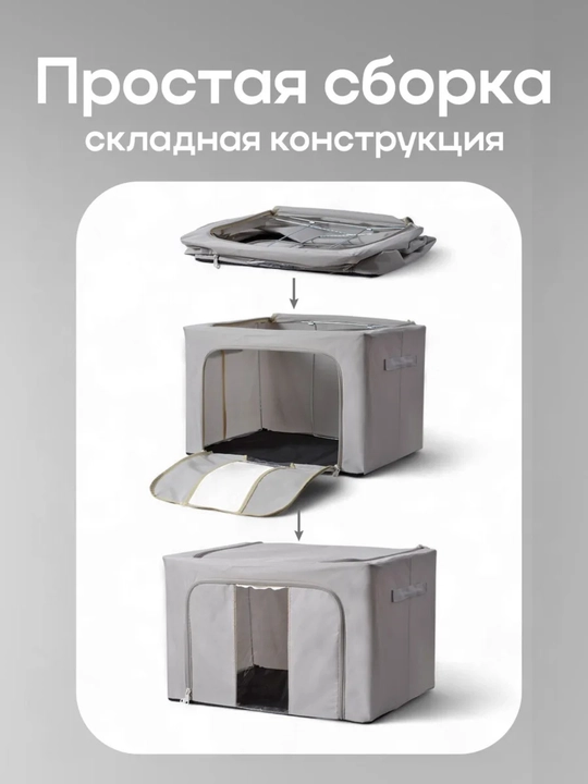 Складной органайзер для хранения вещей, одежды, белья, c крышкой и жестким каркасом