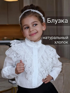 Прозрачный