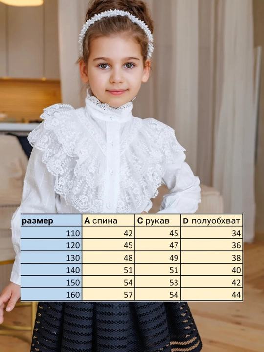 Белая кофта для девочек, школьная форма, блузка с длинным рукавом, белая рубашка