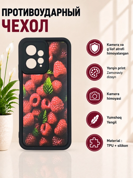 Чехлы для смартфона Redmi Note 12 ( 4G - версия)