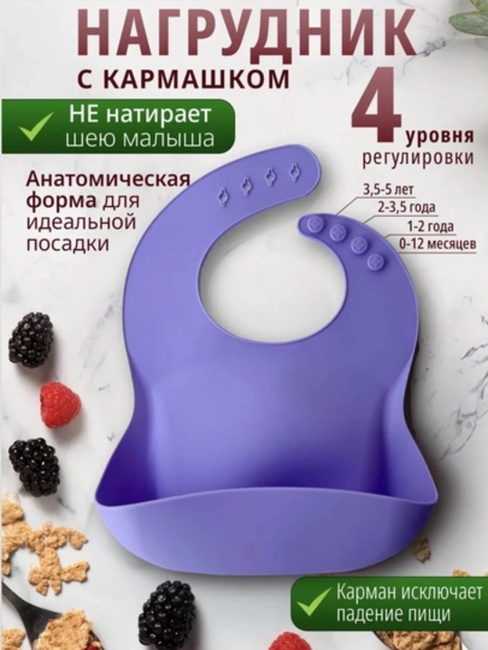Детская силиконовая посуда, набор для кормления, из 6 приборов