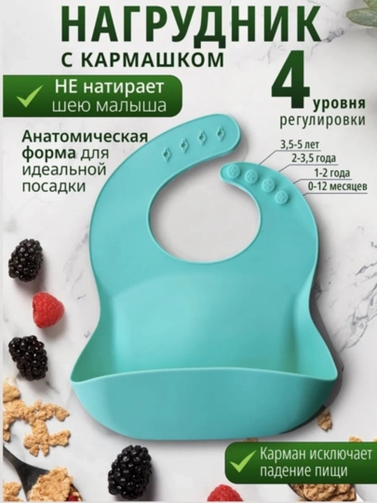 Детская силиконовая посуда, набор для кормления, из 6 приборов