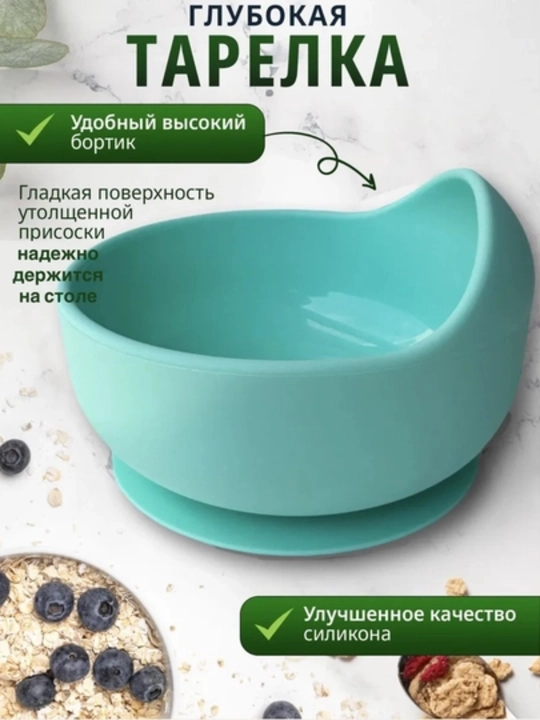 Детская силиконовая посуда, набор для кормления, из 6 приборов
