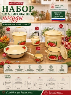 Горчичный
