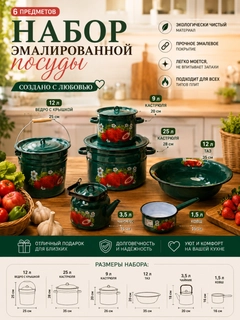 Тёмно-зелёный