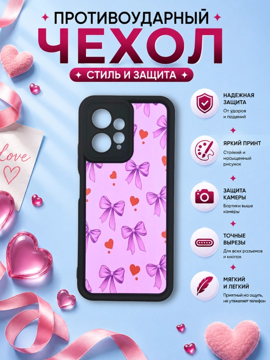 Redmi Note 12 4G smartfoni uchun g'ilof