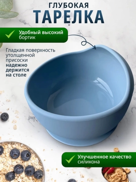 Детская силиконовая посуда, набор для кормления, из 6 приборов