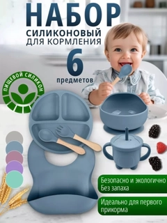 Голубой