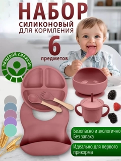 Кораллово-розовый
