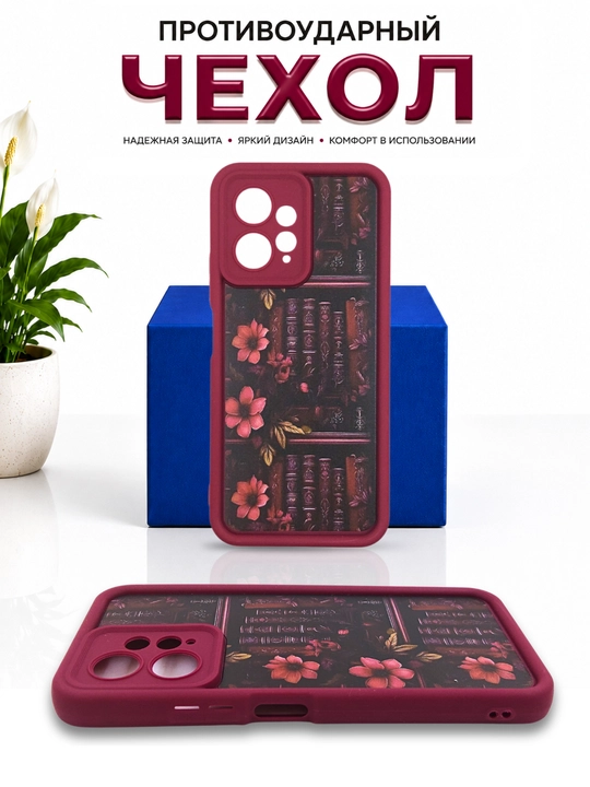 Redmi Note 12 4G smartfoni uchun g'ilof