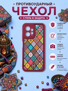 Красный