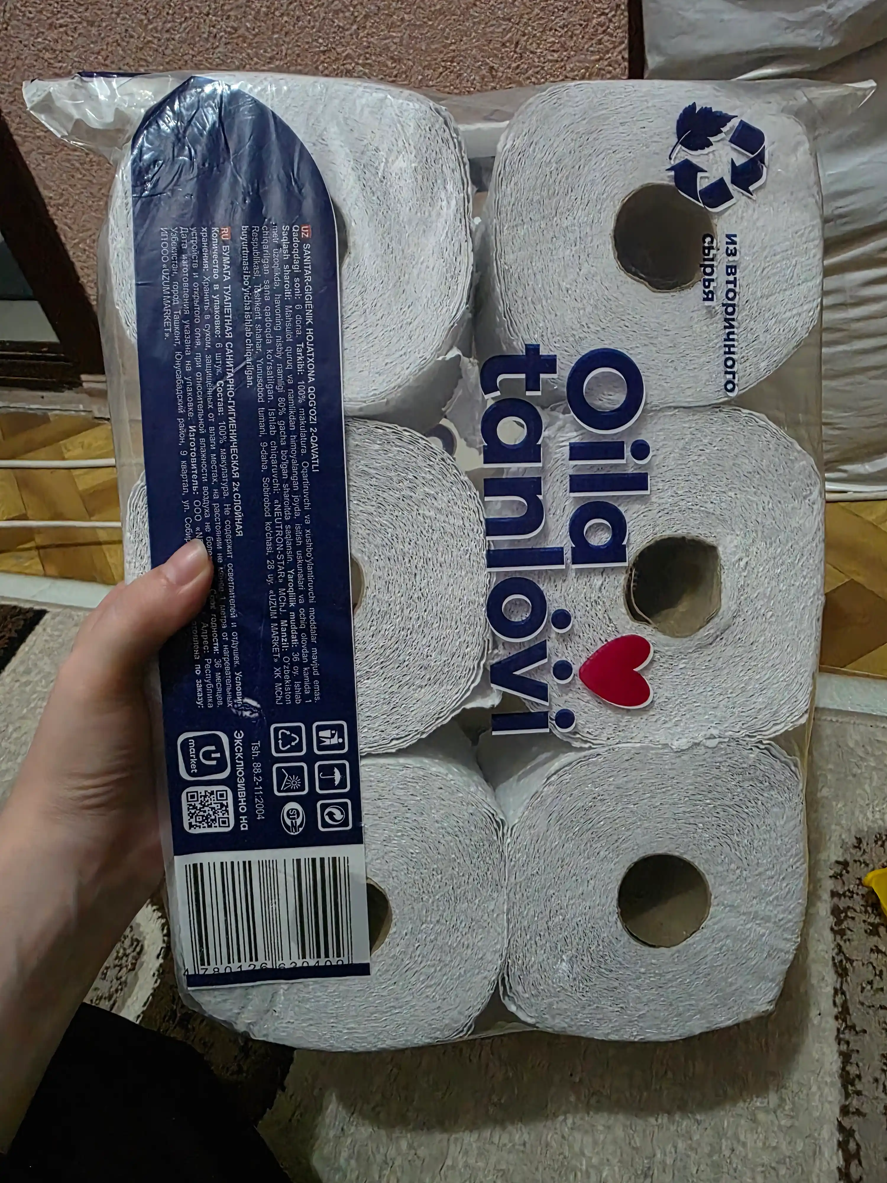 Sanitar-gigienik hojatxona qog'ozi Oila tanlovi, 2 qatlamli, 6 dona