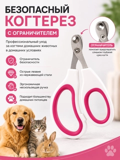 Тёмно-розовый