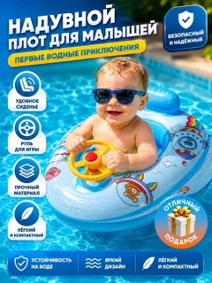 Морской