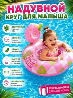 Пудровый