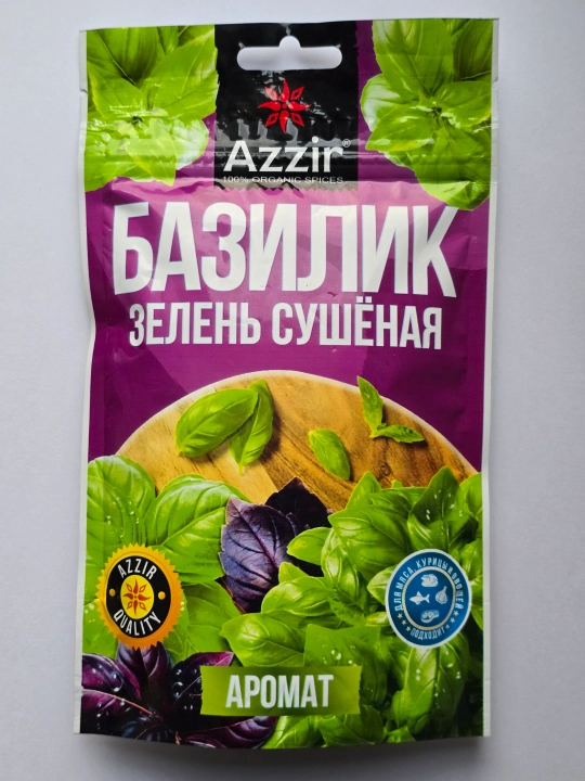 Базилик Сушеный Azzir Ароматный