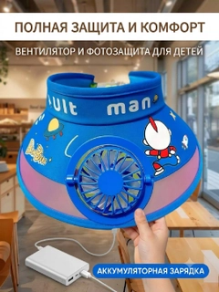 Лазурный