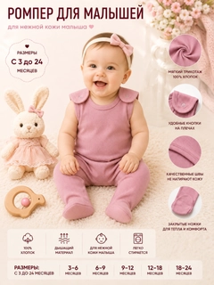 Pastel marjon