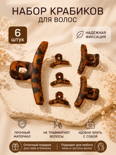 Шоколадный