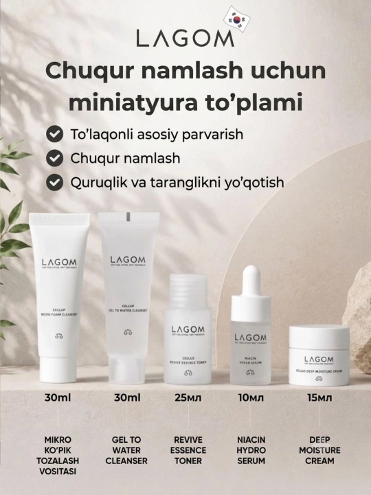 LAGOM TRAVEL KIT kosmetik vositalar mini to‘plami - 