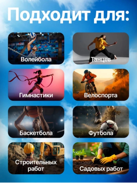 Защитные наколенники для строительства, сада и футбола, защита коленей, 2 шт