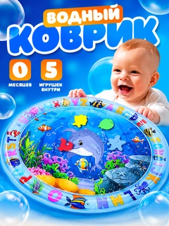 Небесно-голубой