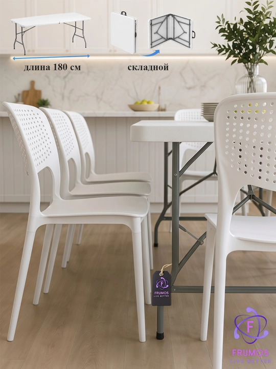 Dallas & Norwich mebel to'plami (stol + stullar) 300 kg gacha, taxlanadi namlikka chidamli