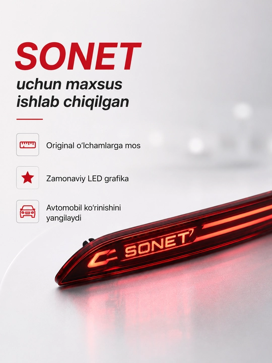 LED отражатели для Onix, Malibu, Tracker 2, Spark, Kia Sonet, стоп-сигнал и габариты