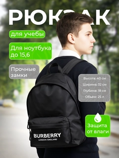 Черный