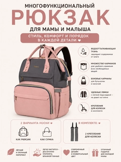 Розовый